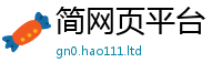 2025新澳门免费传真且2025新奥天天开好彩新奥好彩免费